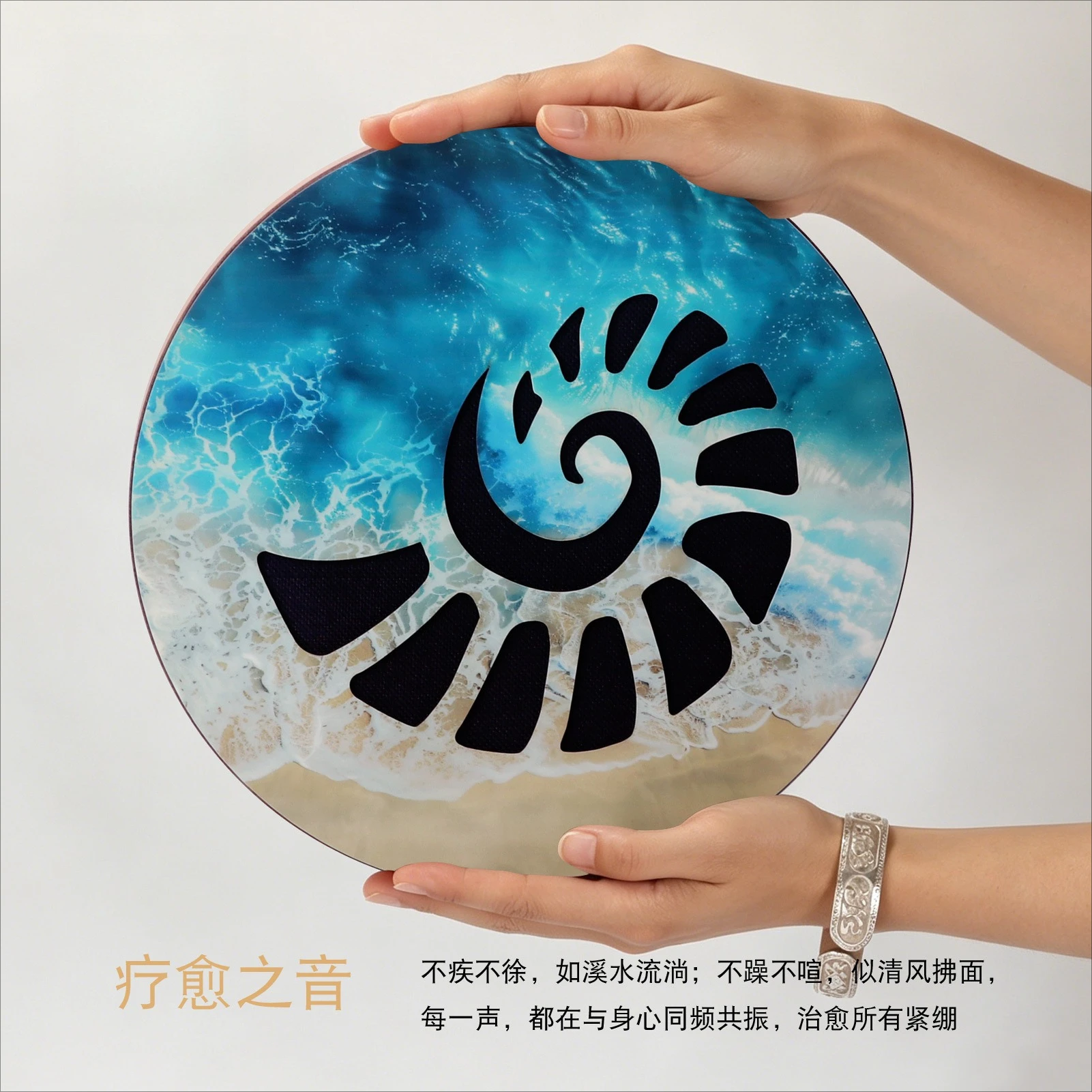 Wave Drum, Birch Ocean Drum, Stream Drum for Yoga Meditation Sound Therapy, Relaxing Instrument