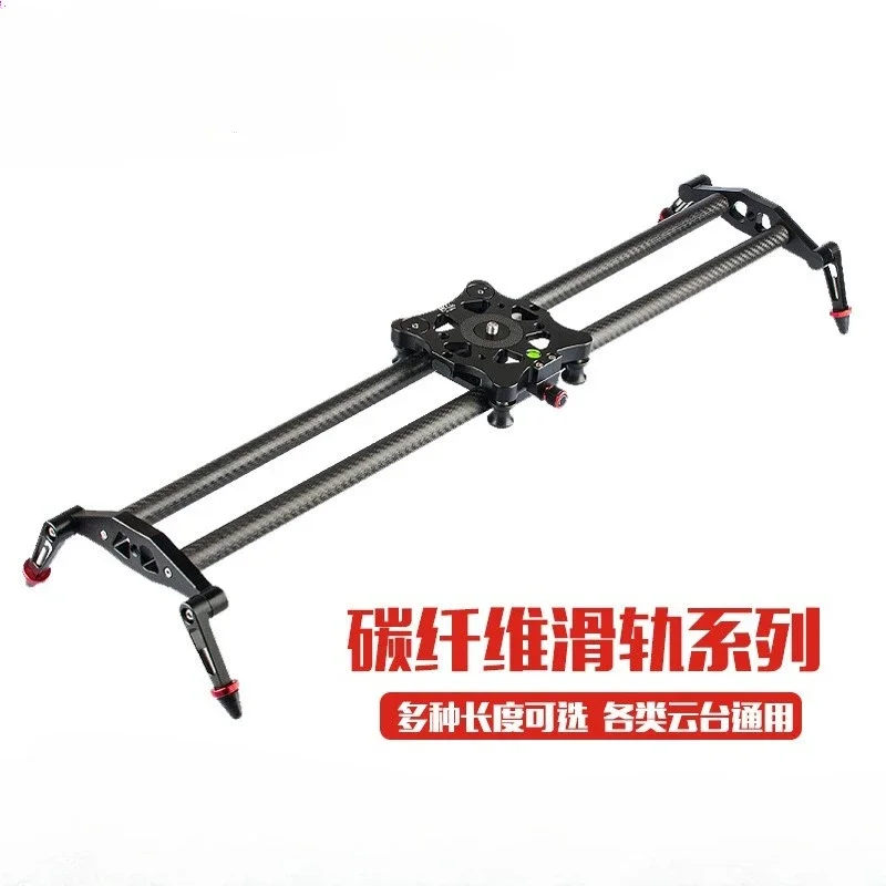 SLR slide rail, camera camera damping micro-shift time-lapse video recording rocker arm bracket slide rail