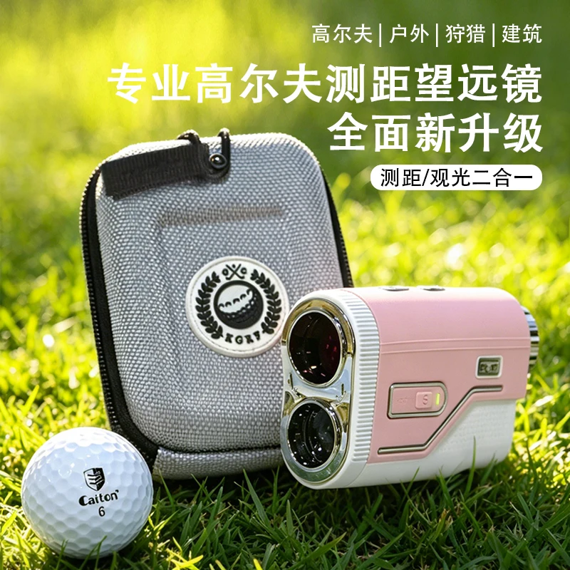 Professional Golf Laser Rangefinder Telescope with Flag-Lock Vibration and Slope Compensation
