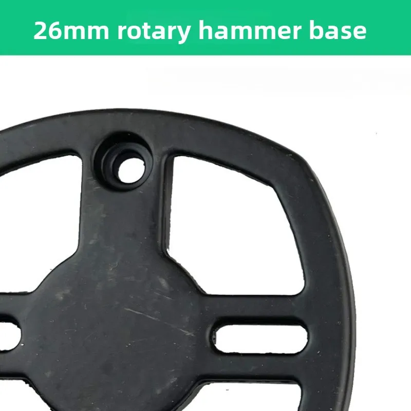 Electric Hammer Aluminum Base Cover, 26 Type Rotary Hammer Stator Housing Rear Cover, Power Tool Replacement Accessory