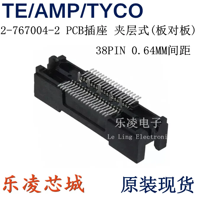 PCB 38PIN 0.64MM 2-767004-2 TE  38P     10PCS