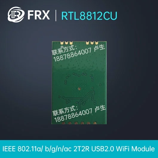 RTL8812CU unmanned aerial vehicle long-distance high-power dual frequency embedded 5G network card USB interface WiFi module