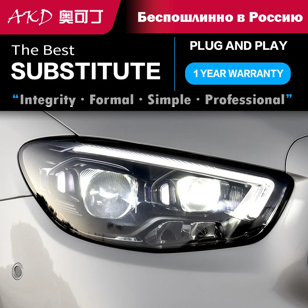 Auto Parts For E Class W213 Headlights 2016-2022  E200 E300 latest Styling LED DRL Dual Projector Car Accesorios Modified