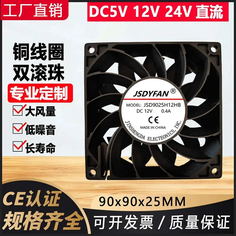 for 9025 Supercharged Cooling Fan 92x92x25mm 12V Two-Wire Large Air Volume Roller Bearing New