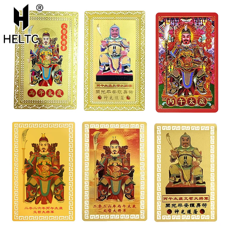 2026 Tai Sui Amulet Card Horse Year Feng Shui Taisui Prayer Gold Card Bring In Wealth Health Good Luck Portable Protective Gift