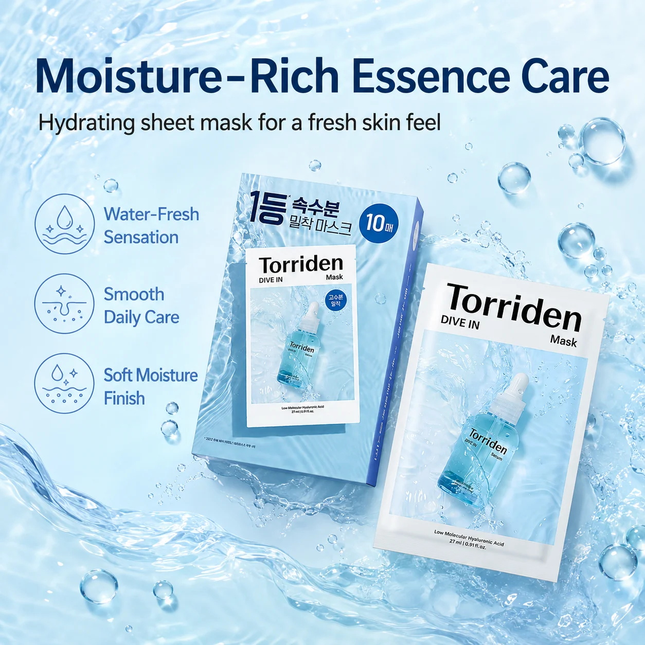 Torriden DIVE-IN Hyaluronic Acid Facial Sheet Masks 10pcs,Thin & Skin-Fit,Deep Hydration,Weekly Treatment,K-Beauty,Korean Makeup