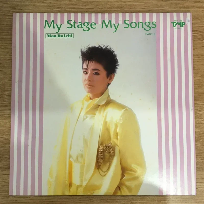 

Original Sound Mao Daichi My Stage My Songs Part 1 12 LP Vinyl Record for All Compatible Turntables