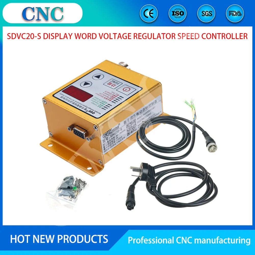 SDVC20-S intelligent digital display digital voltage stabilization vibration feeding full material shutdown 5A speed controller