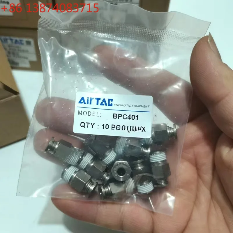 10PCS AIRTAC BPC601 BPC4M5 BPC401 BPC402 BPC6M5 BPC602 BPC603 BPC801 BPC802 BPC803 Metal Direct Connector