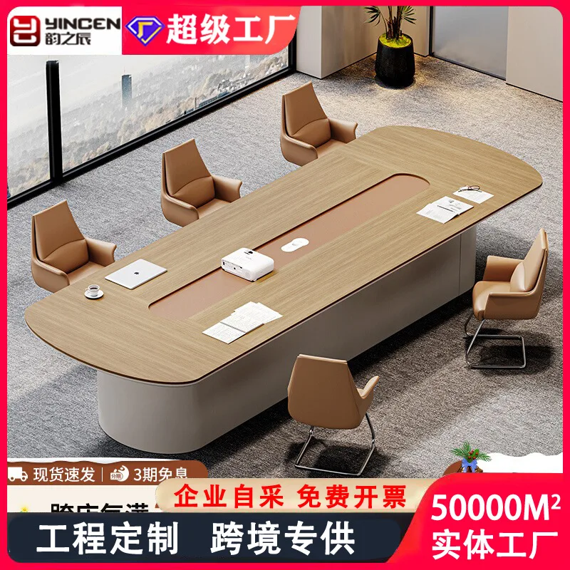 

Овальный конференц-стол, креативный стол для переговоров и комбинация стульев, небольшой конференц-стол на 8 человек, простая современная офисная мебель