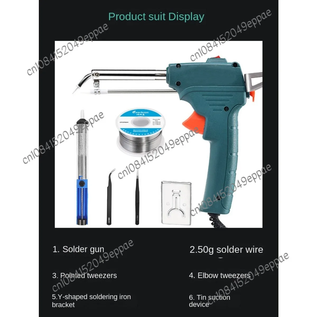 External Heating Handheld Soldering Gun 60W Home Use Set