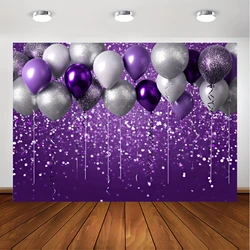 Purple and silver backgrounds for birthday, wedding, dance, graduation photography