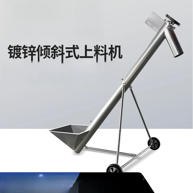Small dragon conveyor grain powder feeding machine corn feed automatic grain suction thickened spiral new full set
