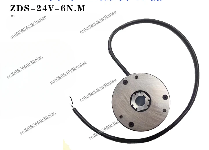 

ZDS-24V-6N.M electric carrier brake disc accessories