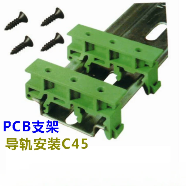 PCB mounting bracket KPRH-175  DIN rail C45 base bracket PCB fixing bracket