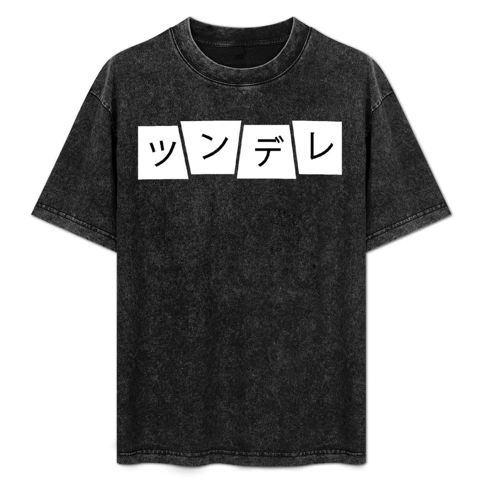 Tsundere' en japonés o su significado japonés 'tsundere' Camiseta con protección solar para exteriores