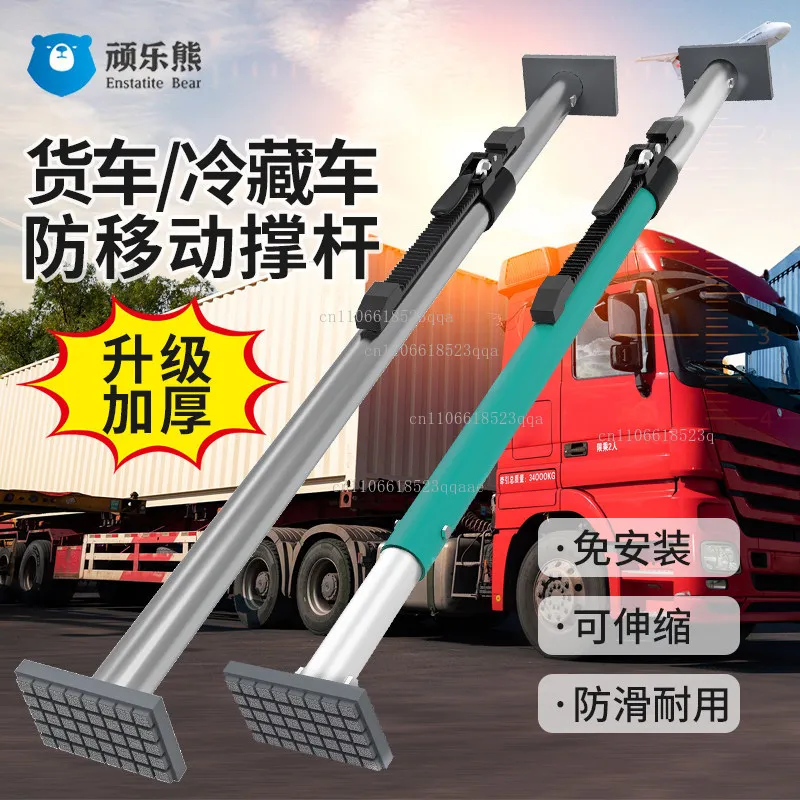 Refrigerated carriage type truck anti movement support rod container fixator cargo anti slip adjustable telescopic top rod