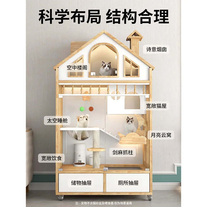 Bungalow cat nest villa large space multi-layer square indoor household cat house solid wood house wooden full set