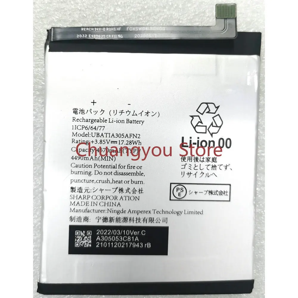 

Новый аккумулятор UBATIA305AFN2 для Sharp AQUOS Zero 5G/Sense 4 Lite мобильный телефон 3,85 V 4570mAh