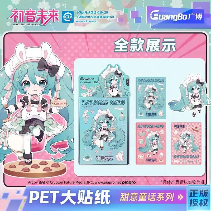 Nuovo Hatsune Miku grande adesivo bidimensionale cartone animato studente di alto valore fatto a mano fai da te adesivo per custodia per cellulare decorazione