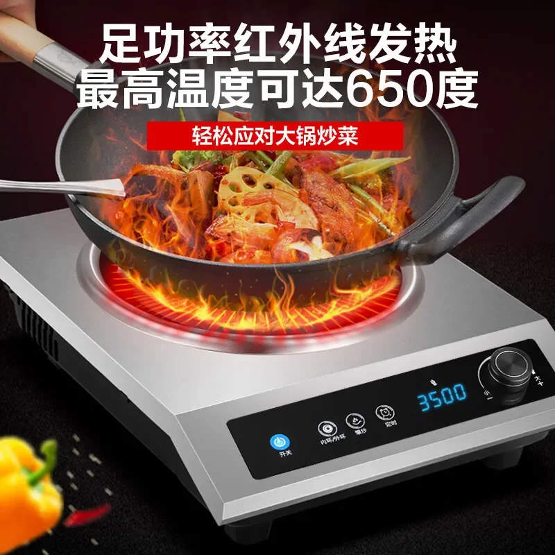 Commercial electric ceramic stove stir-frying energy-saving high-power desktop infrared hot baking pan grill ceramic light wave