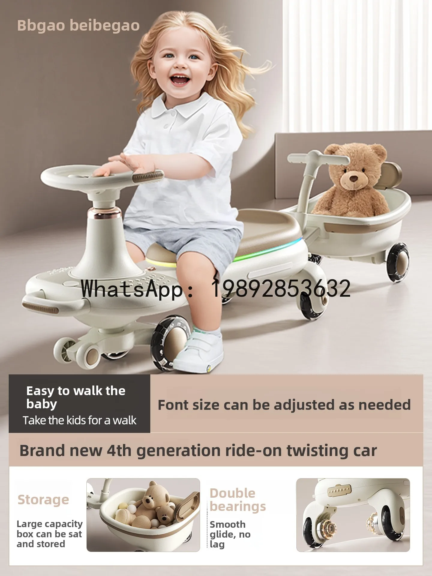 Twisting Car for Children, Double Seat Baby Stroller, Rocking Baby Car, Baby Twisting Car