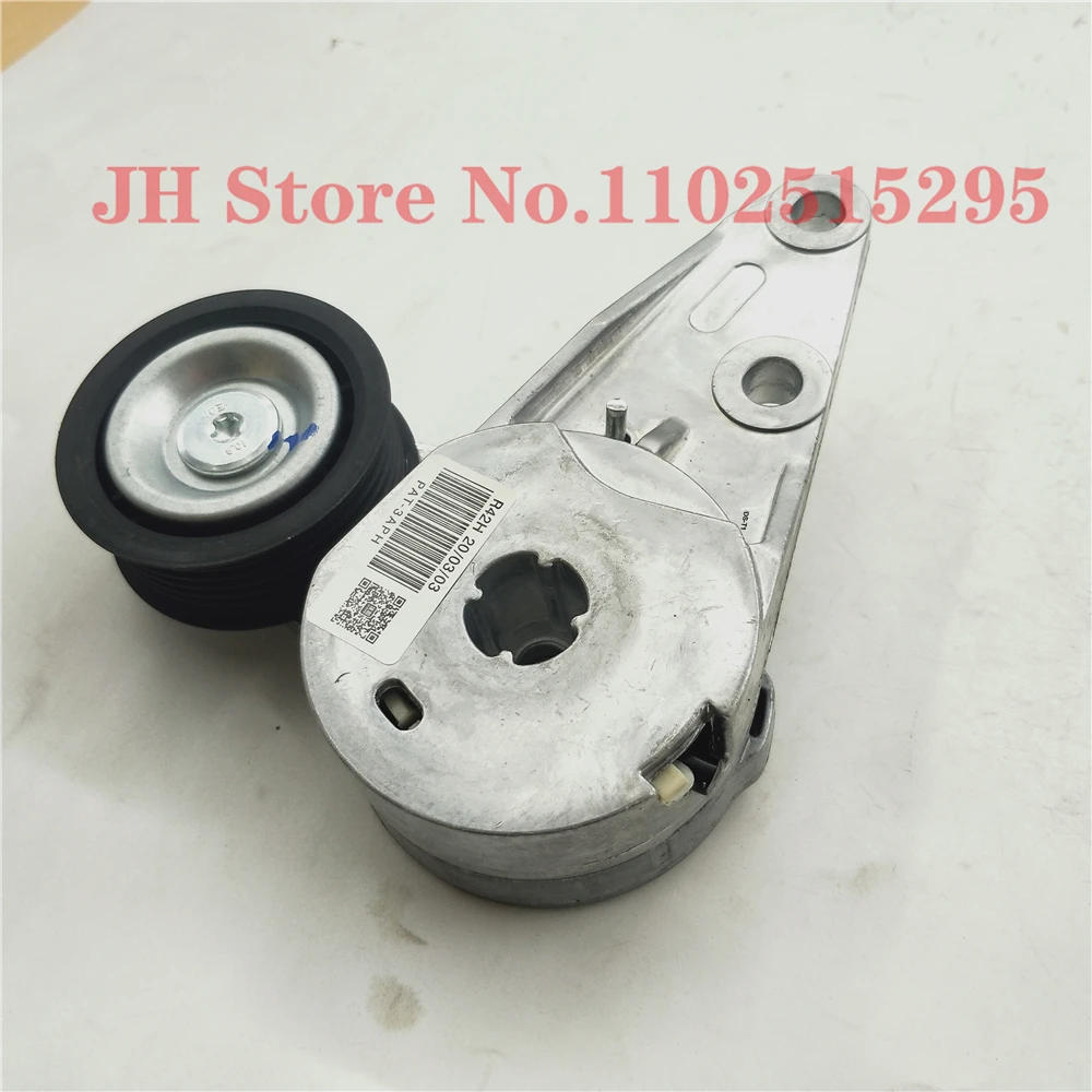 JH V-Belt Tensioner Pulley For Ford C-MAX Fiesta Focus Kuga Volvo V40 S80 S60 DS7G-6A228-A DS7G6A228A DS7Z-6A228-B DS7Z6A228B