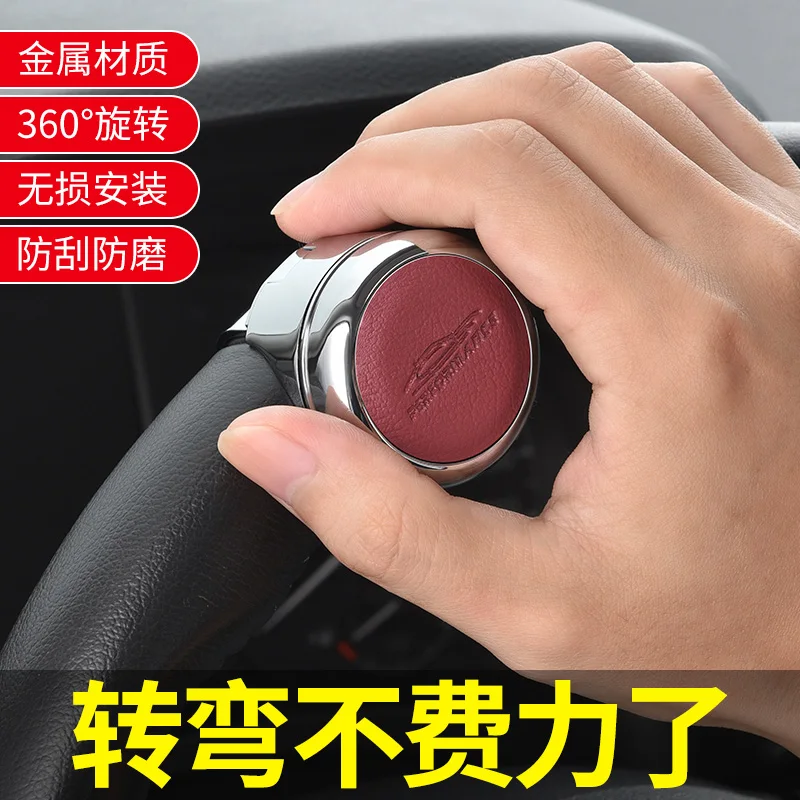 Suitable for steering wheel booster, car labor-saving ball, truck bearing type single-handed steering assist multi-function