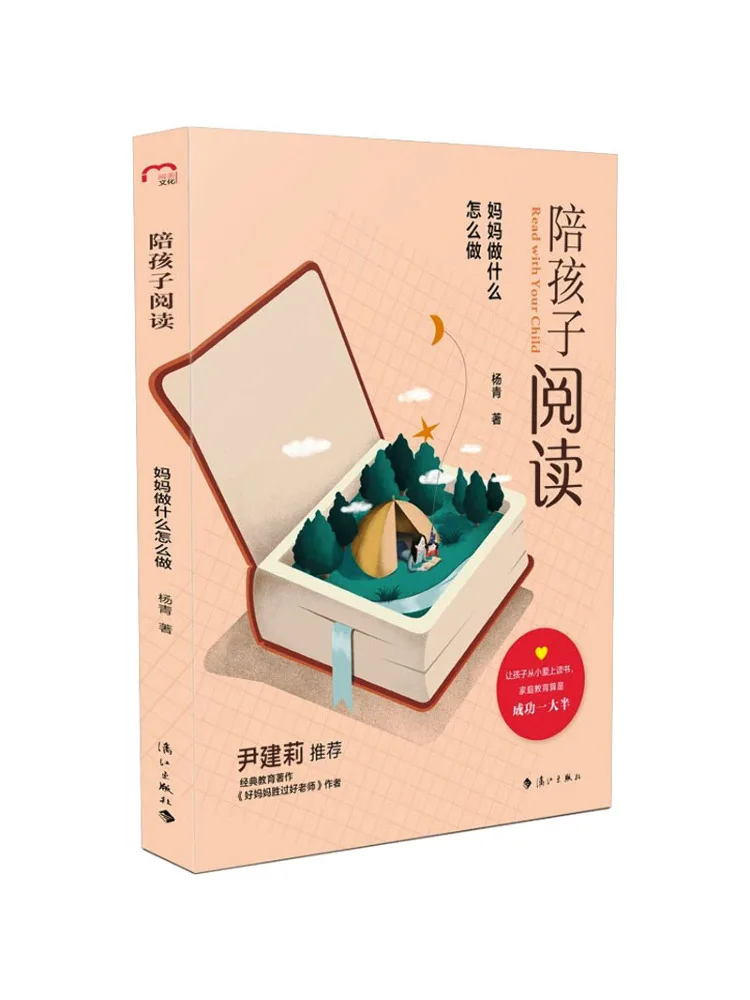 

Книга Winshare: что делать, когда читаем с детьми (женская одежда)