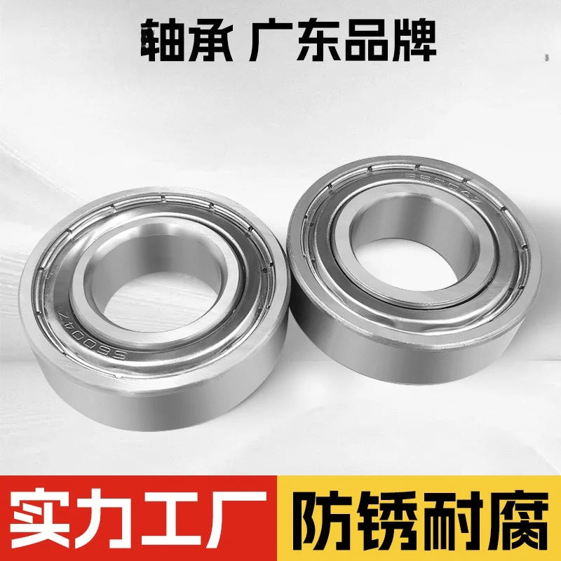 Stainless steel deep groove ball bearings rust proof silent high-speed bearings mini precision micro ball bearings