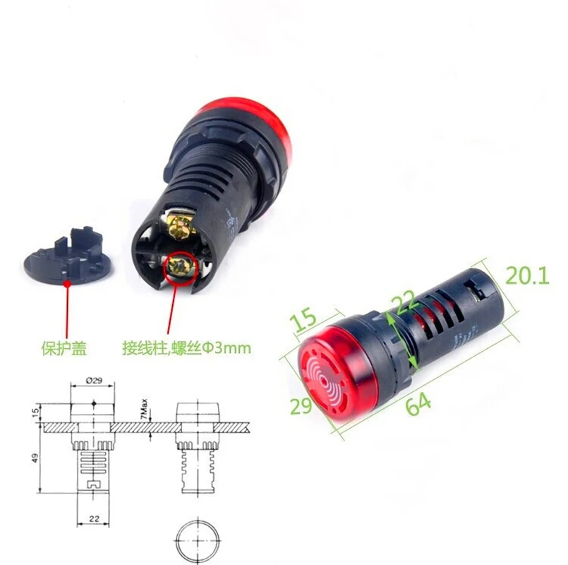 Buzzer AD16-22SM Intermittent Sound and Flash Sound and Light  Warning Light 22mm 12V 24V 220V Alarm Device