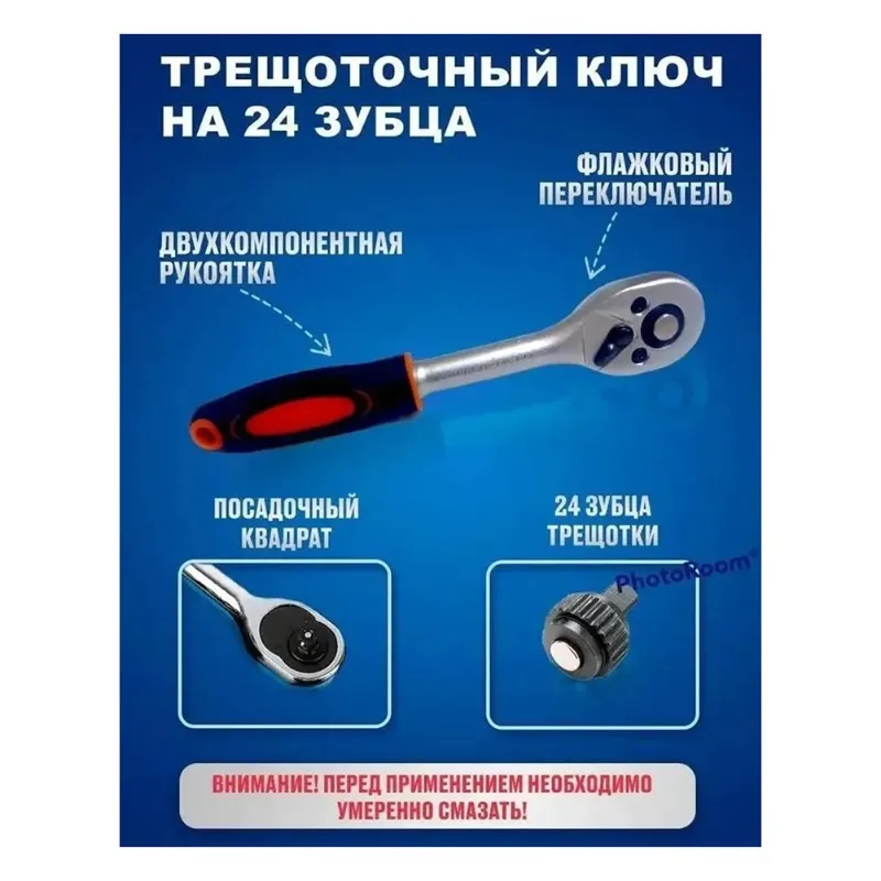 set-di-attrezzi-per-manutenzione-automobilistica-larsu-kit-da-53-pezzi-con-chiave-a-24-denti-per-riparazioni-e-progetti-fai-da-te