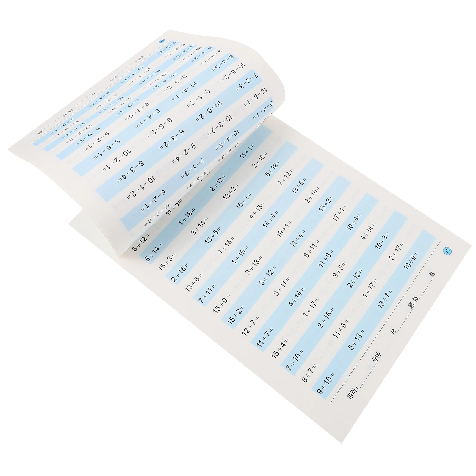 紙製算数ワークブック 初級 足し算・引き算練習帳 軽量で便利な算数練習帳 計算練習用