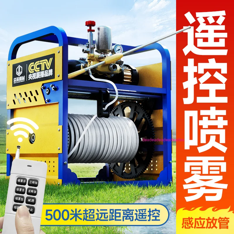 Agricultural automatic sprayer New electric pesticide sprayer