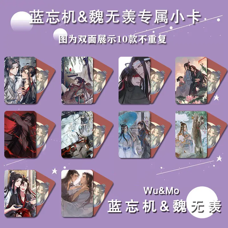 Anime Mo Dao Zu Shi Figure Card Grandmaster of Demonic Cultivation Xue Yang Wei Wuxian Double Pattern Exquisite Creative Card