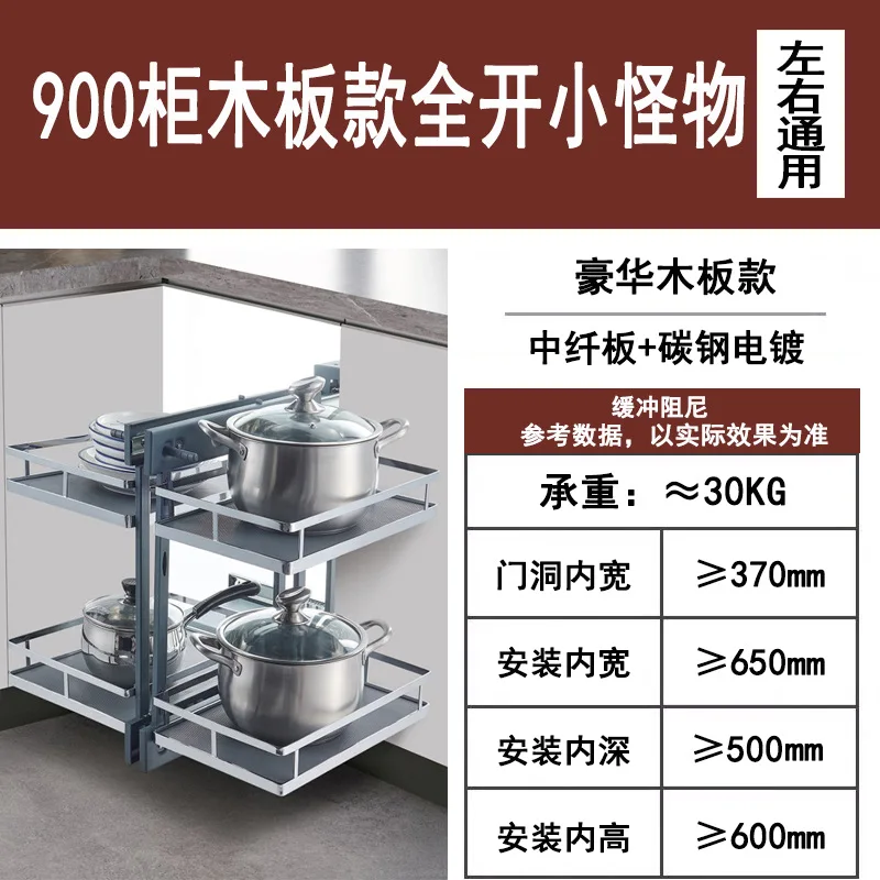Corner Cabinet Pull Out Drawer Double Layer Storage Rack Kitchen Organizer