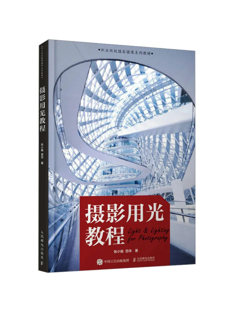 

Book-Winshare Photography Lighting Tutorial