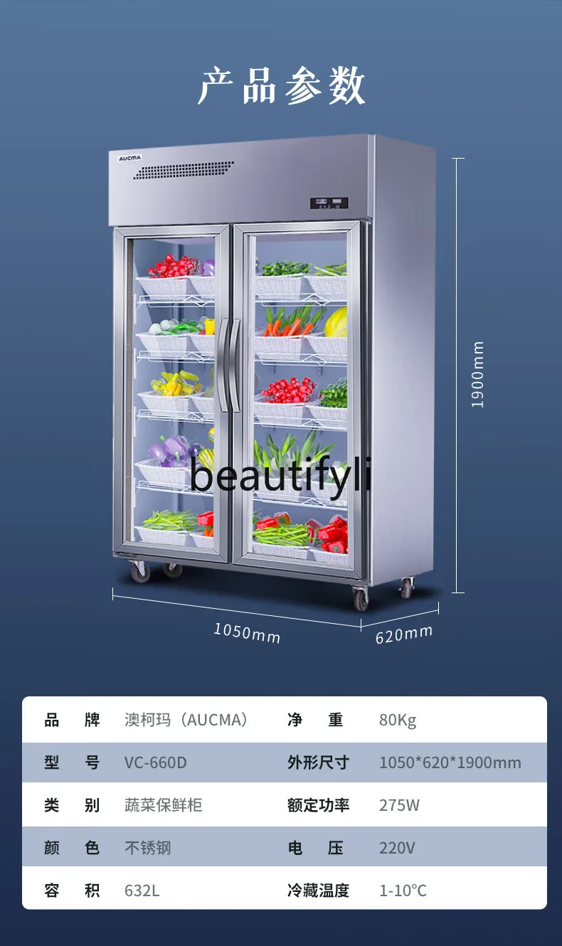 Vetrina refrigerata per frutta e verdura Vetrina refrigerata a doppia anta Frigorifero verticale commerciale