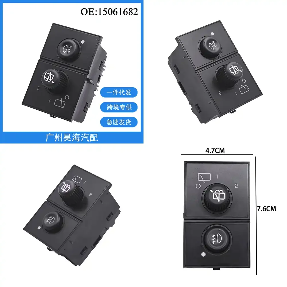 

Fog Light Switch Headlight Switch Rear Wiper Control Switch for GMC 15061682 Compatible with 2003 2004 2005 2006 Automotive
