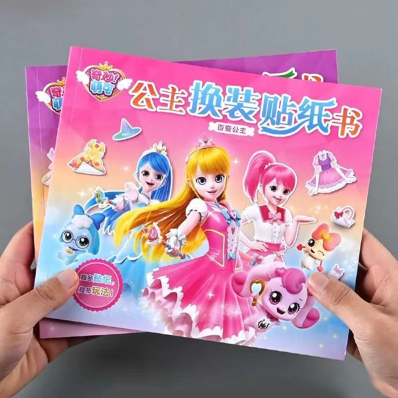 

Wonderful Meng Can Princess Change Sticker Book Vitality Princess Change Princess Puzzle Cartoon Paste Sticker Book Girl Diy