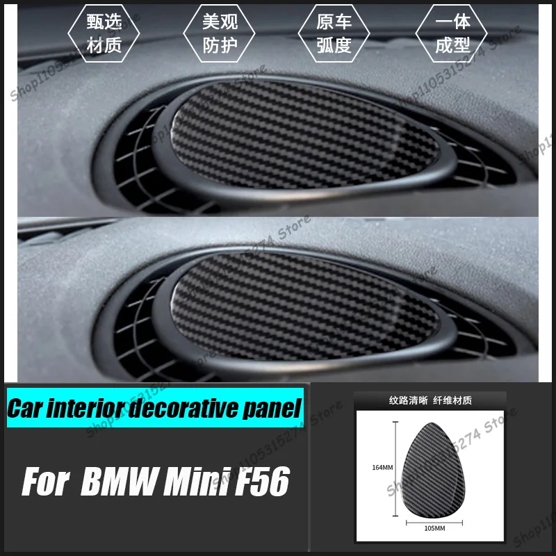 Suitable for BMW Mini Cooper JCW One F56 F55F54 Carbon Fiber Dashboard Air Outlet Decoration