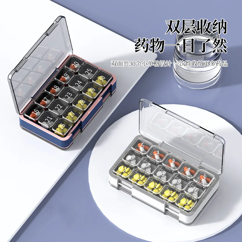 Double-layer pill box 30-day pill organizer single-compartment sealed box pill storage box for elderly