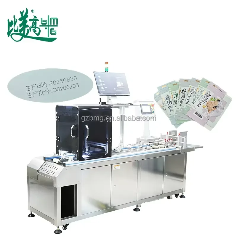 Engraving Machine Printers All-in-One Sheet-Fed Barcode Printer with Automatic Verification System