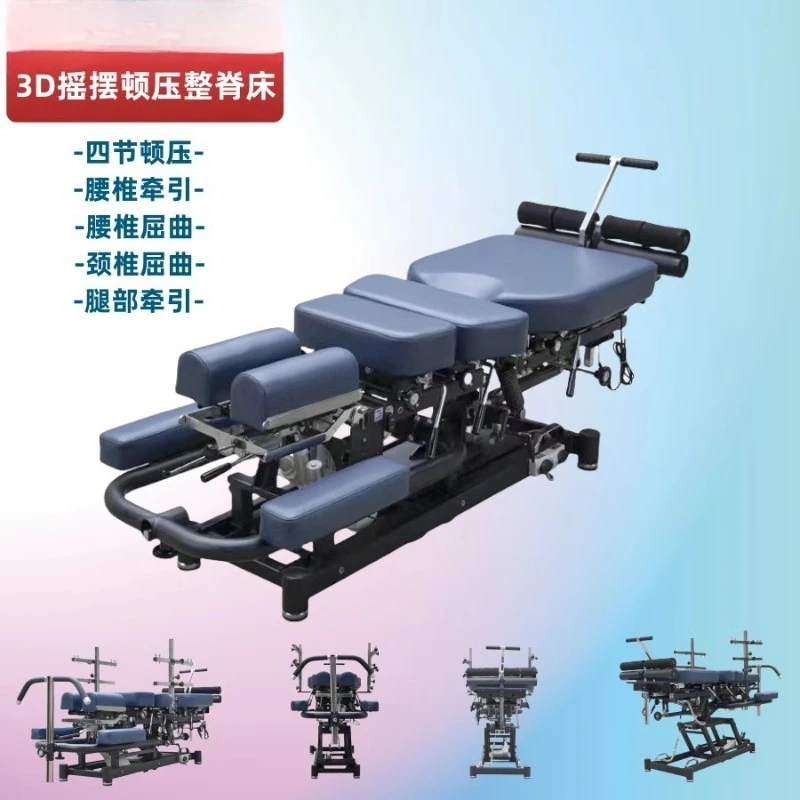 American 3D Swing Chiropractic Bed Pressure Bed Electric Multi-functional Lifting Bed Traction Swing Bed Bone Carving