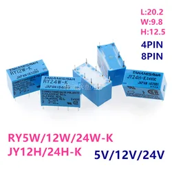 5Pcs New Original Relay RY5W-K RY12W-K RY24W-K 1A 8PIN 5V 12V 24V Signal Relay JY12H-K 12VDC JY24H-K 24VDC 5A 4PIN power relay