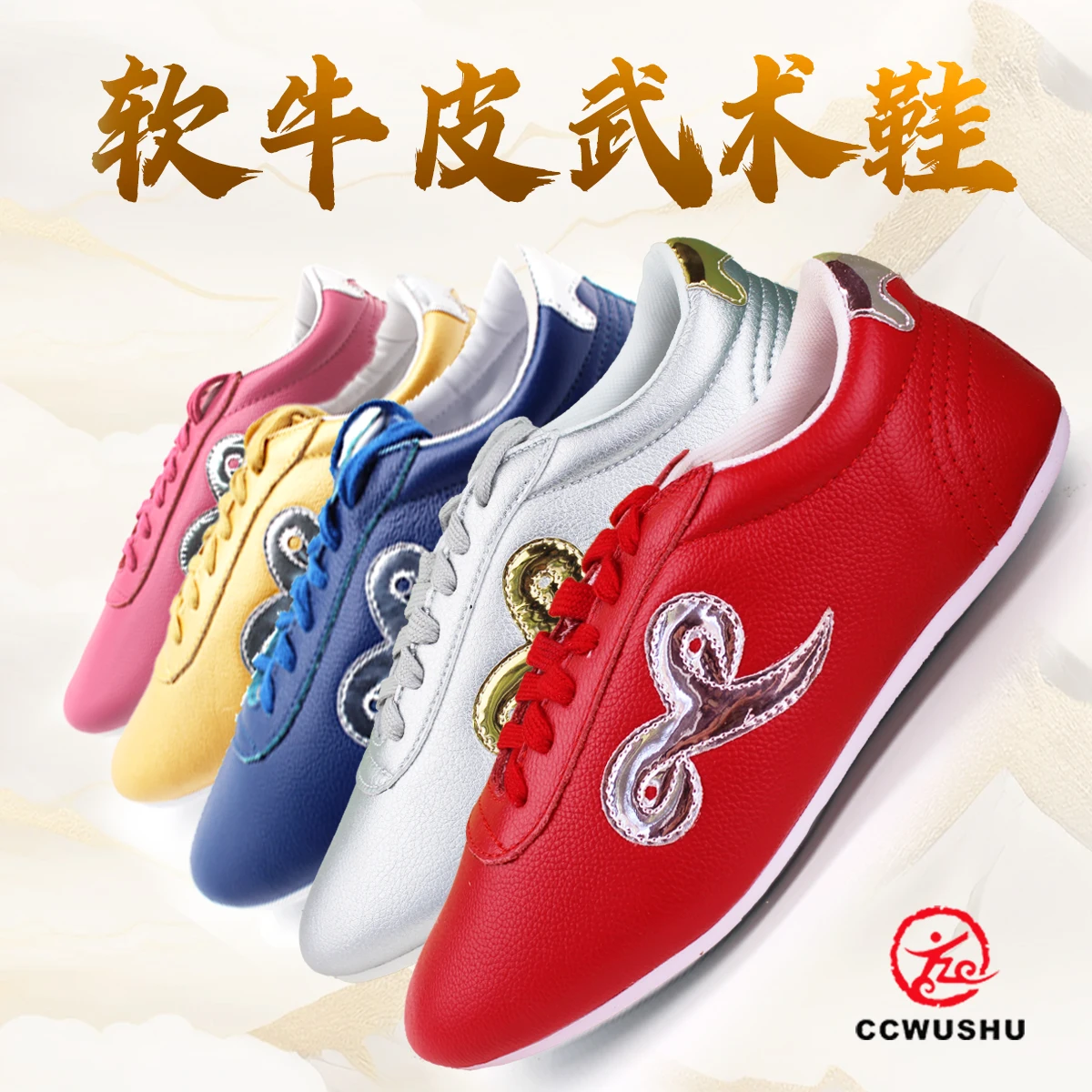wushu shoes chinese wushu kungfu supply ccwushu taichi taiji nanquan changquan shoes Martial Arts shoes