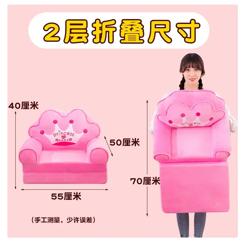 Disassembled Kids Sofa 5% Off Fashion Folding Cartoon Baby Seat Mini Sofa for Kindergarten Cute Furniture Child\'s Sofa