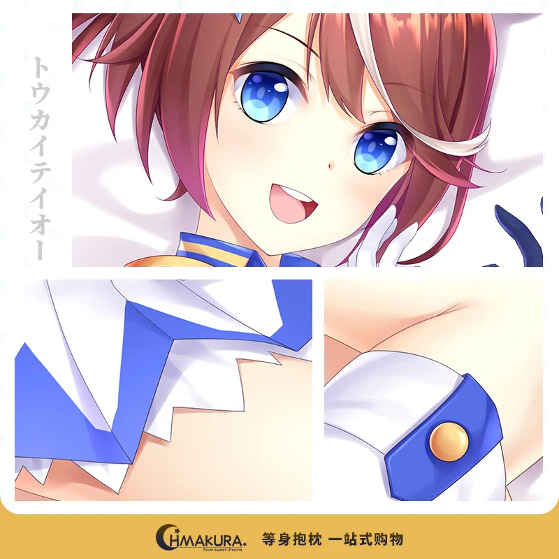 لعبة أنيمي يوسوغا لا كاسوغانو سورا غطاء وسادة ، كرتون ، مثير ، داكيماكورا دافئ ، MSHX