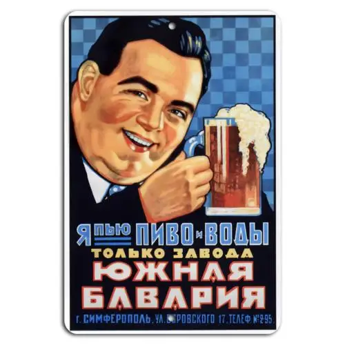 Cheers to Southern Bavaria: Drink in Style!-Aluminum-tin sign