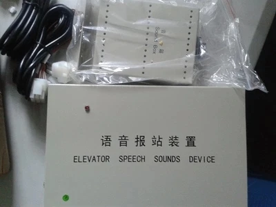 

Elevator speech sounds device XAA25311E999